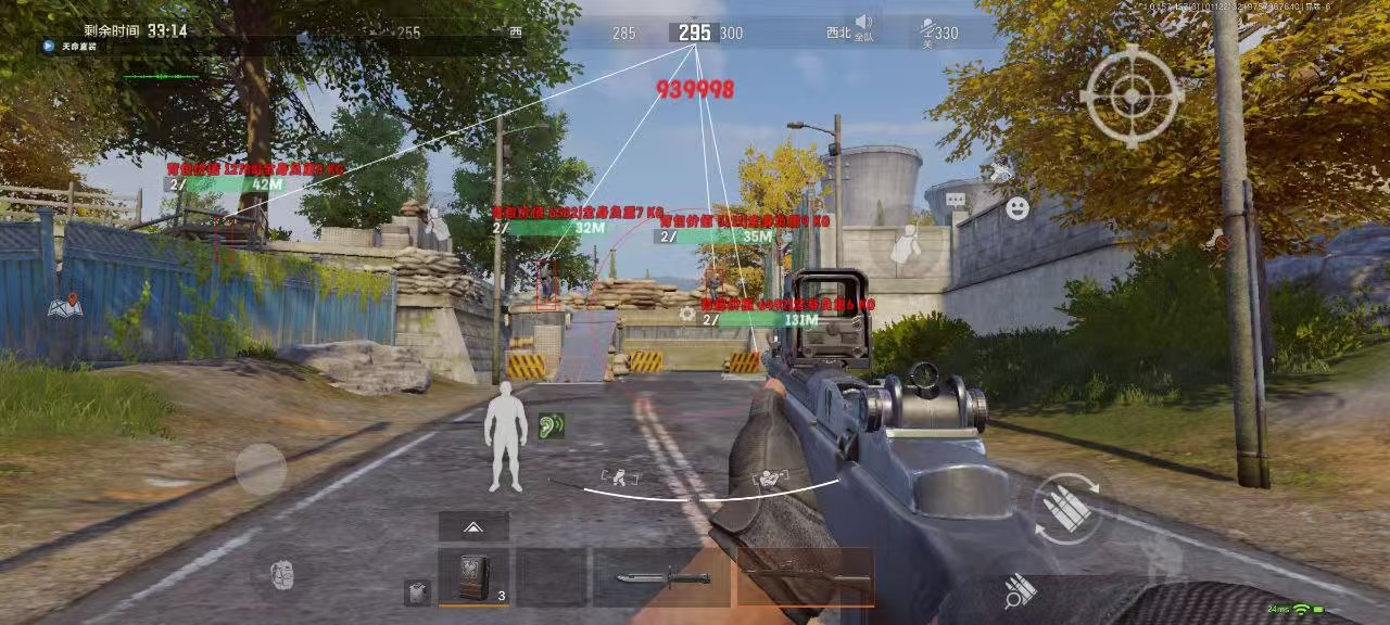 和平精英黑科技透视自瞄防封板