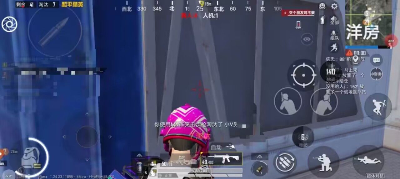 🐲和平精英辅助【遥遥领先容器直装V1.1】⭐️独家美化包⭐️自瞄午后⭐️聚点无敌⭐️稳定连打