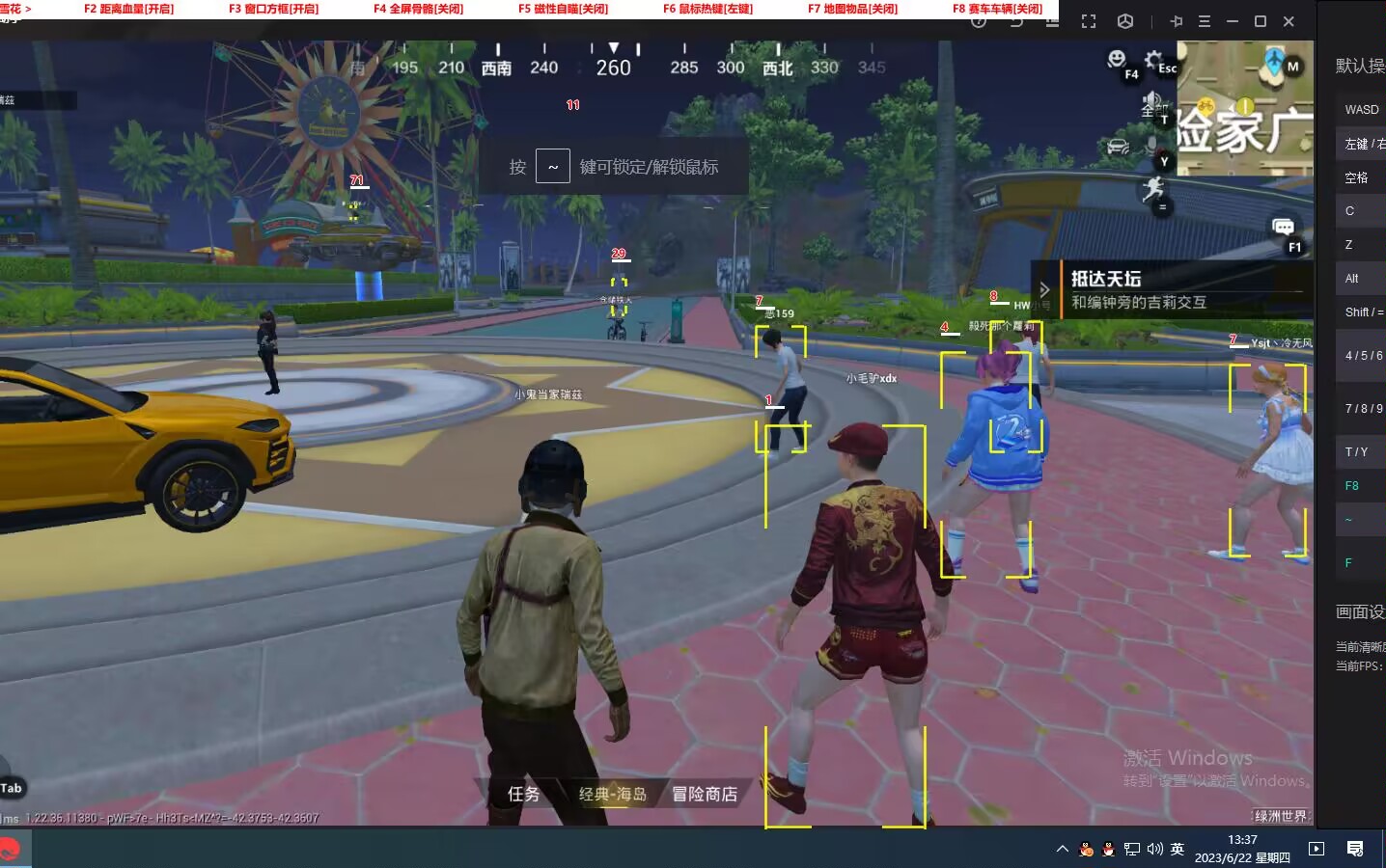 和平精英辅助【骑士直装】【雷神直装】范围打击 雷达预警 皮肤美化  掩体变色 漏打追踪 范围追踪