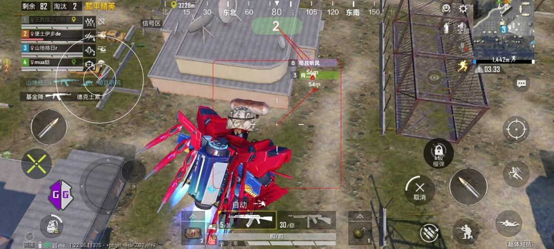 和平精英《保时捷》外挂