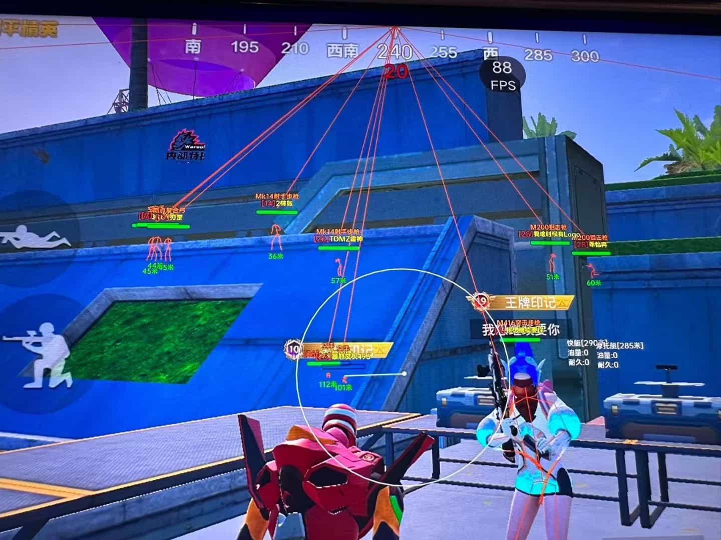 和平精英《北极熊》辅助