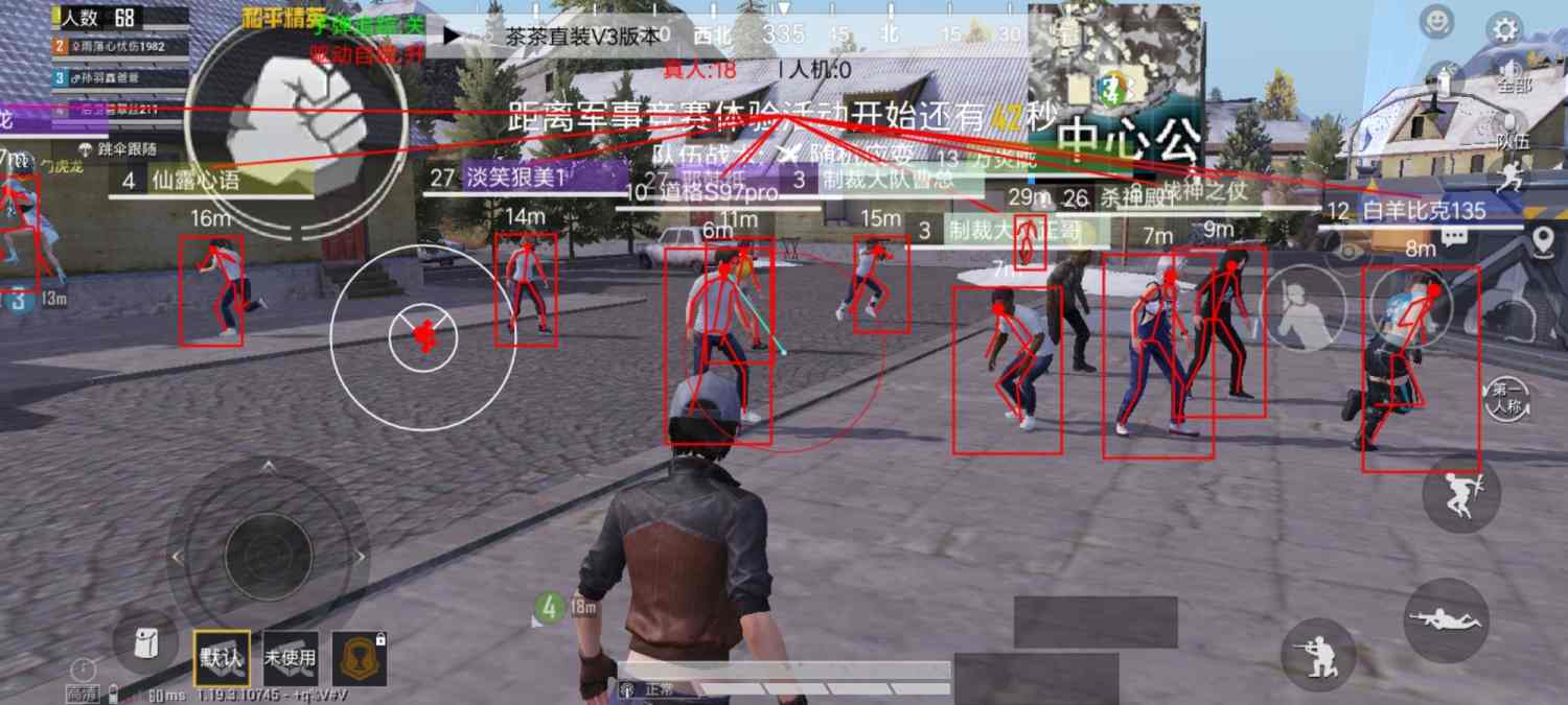 和平精英辅助:辅助软件的辩证视角与游戏公平